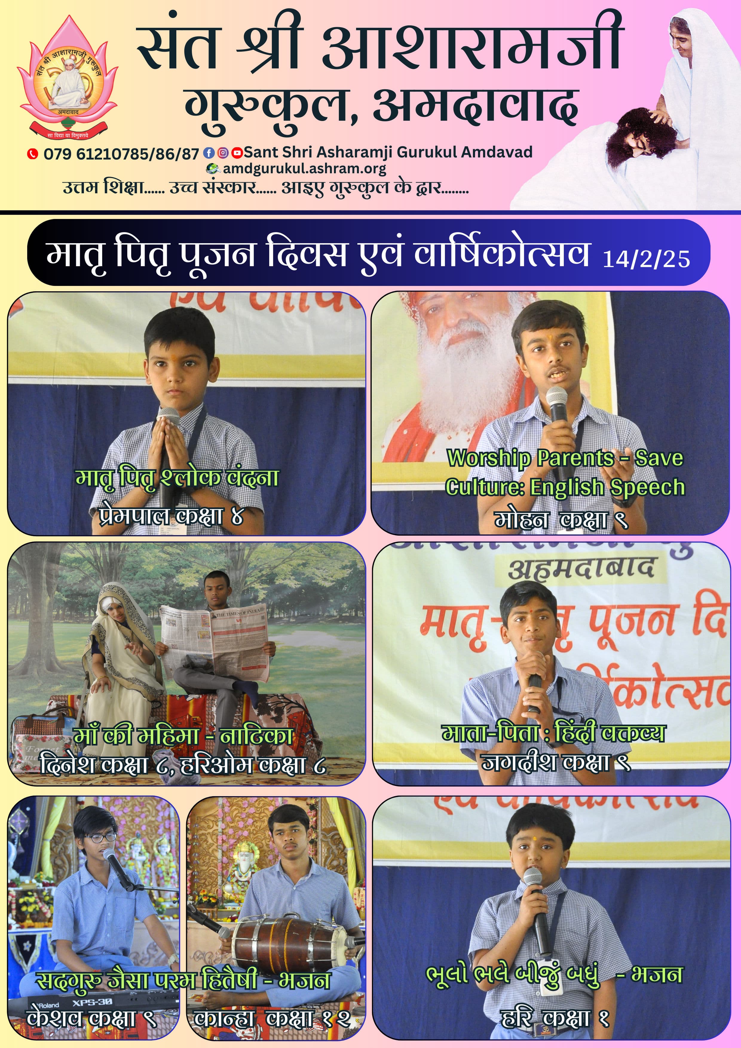 Holistic Development - Image 3