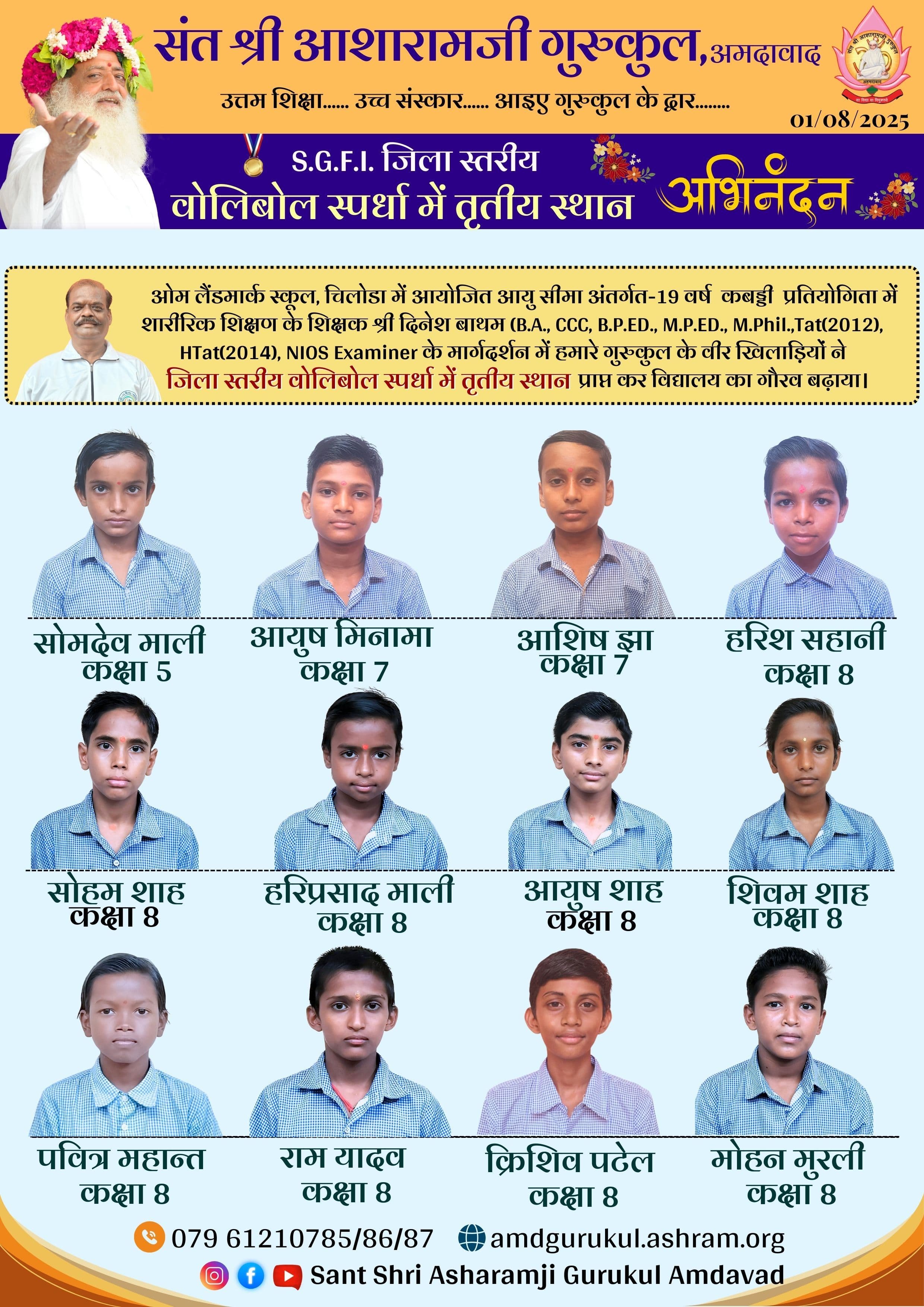 Academic Excellence - Image 5