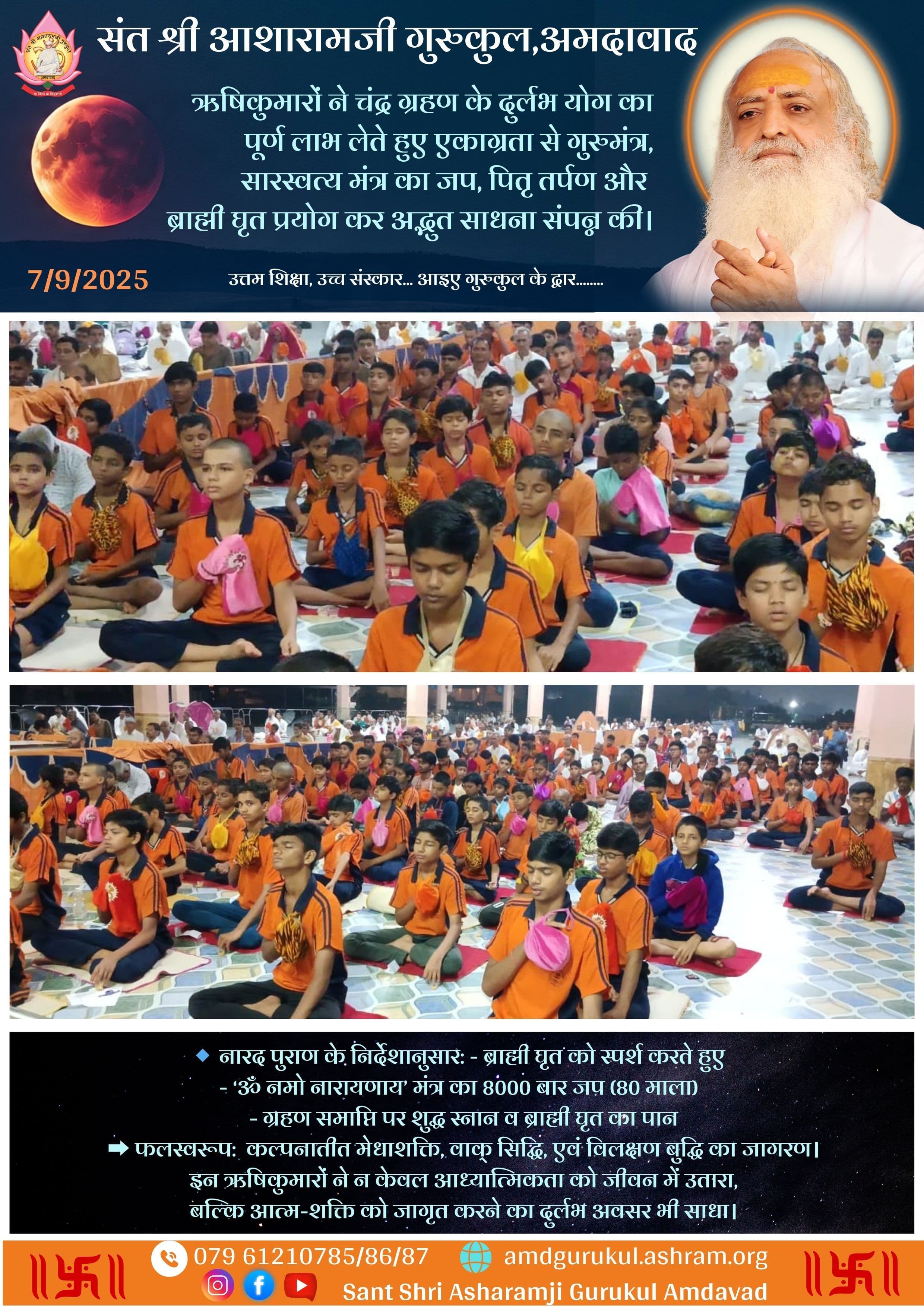 Spiritual Gurukul Education with Values - Image 5