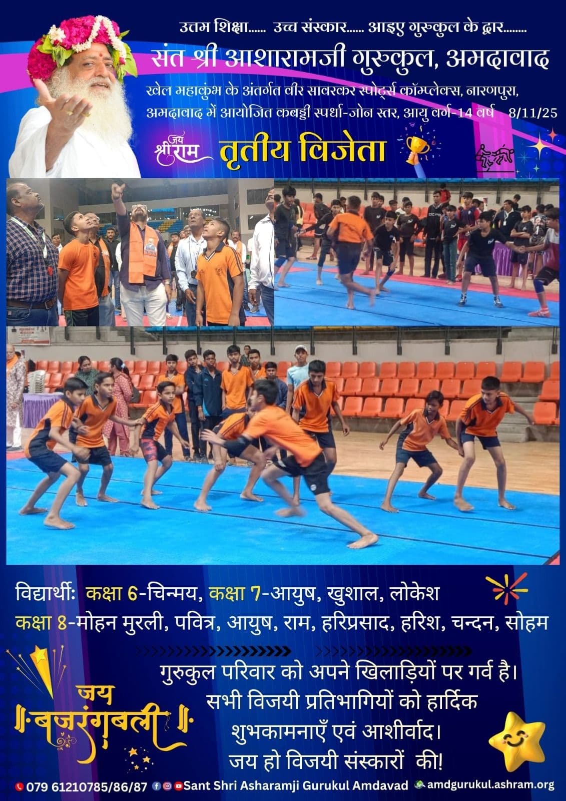 Academic Excellence - Image 3