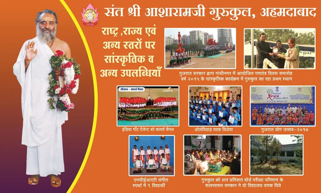 Academic Excellence - Image 1