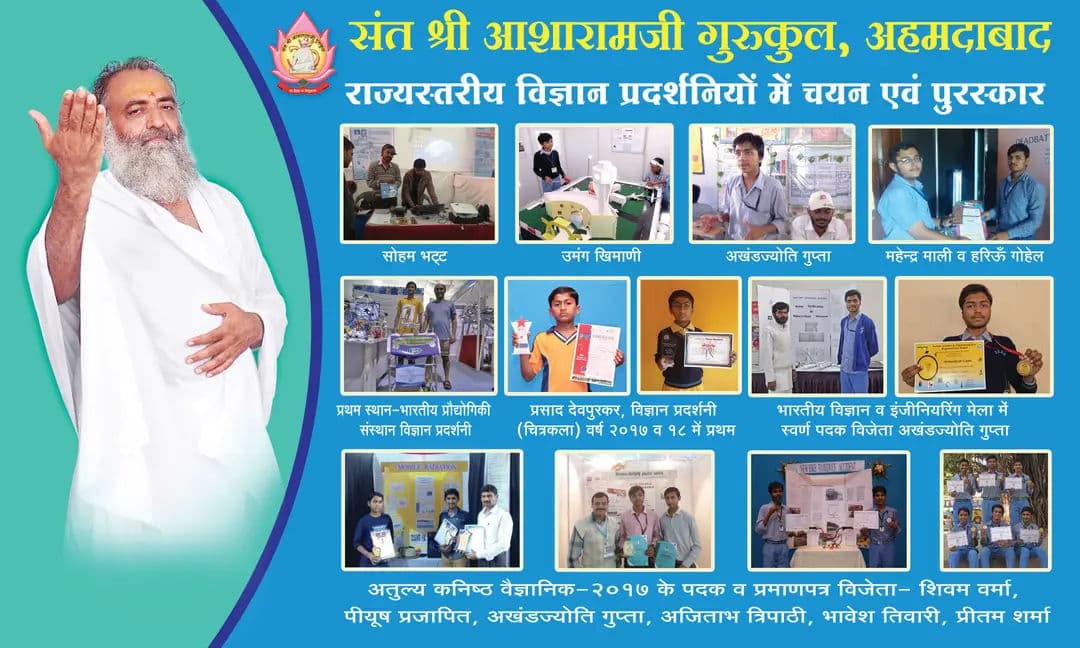 Academic Excellence - Image 2