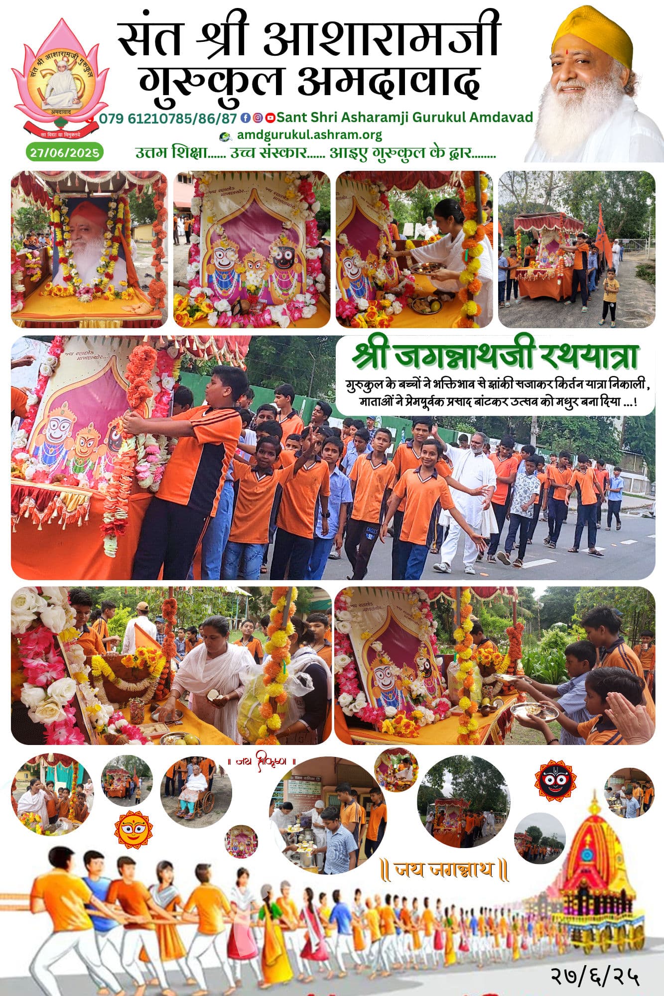 Spiritual Gurukul Education with Values - Image 3